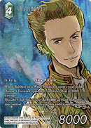 Balthier Full Art (21-053L) [21]