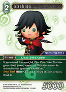 Machina (21-058C) [21]