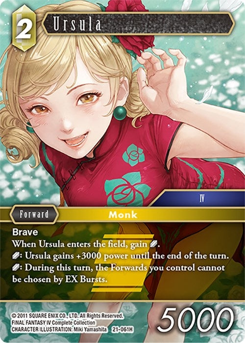 Ursula (21-061H) [21]