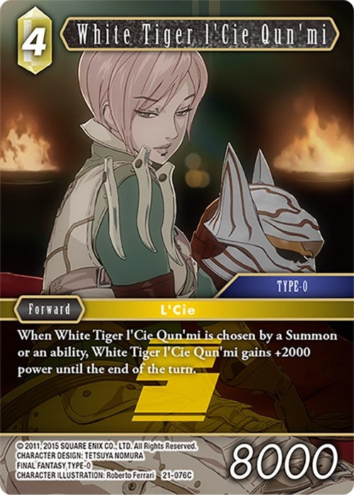 White Tiger lCie Qunmi (21-076C) [21]