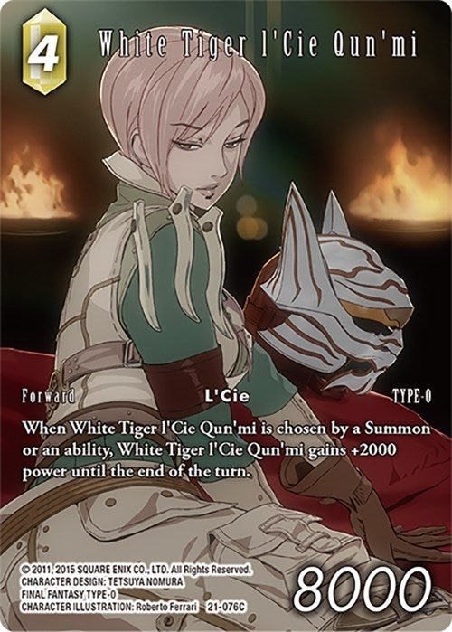 White Tiger lCie Qunmi Full Art (21-076C) [21]