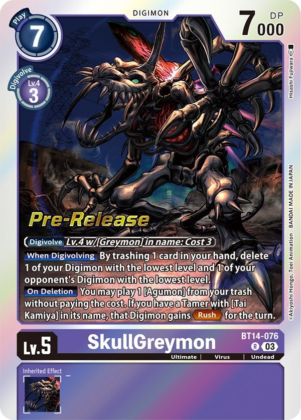 Image for SkullGreymon [Blast Ace Pre-Release Cards]