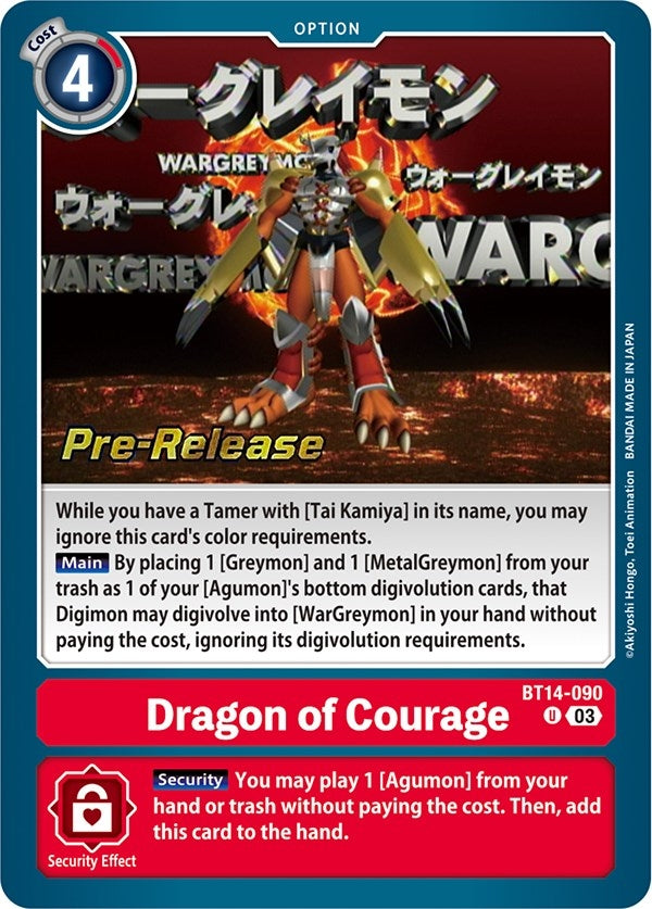 Image for Dragon of Courage [Blast Ace Pre-Release Cards]