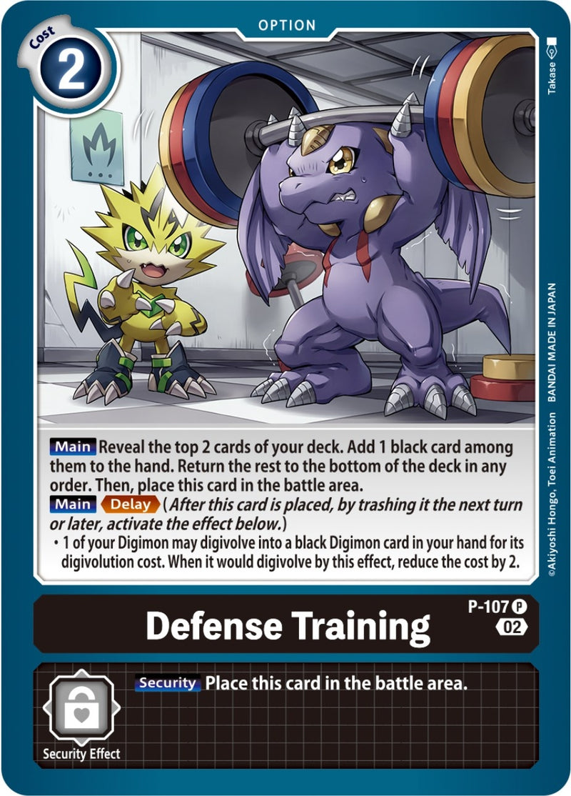Image for Defense Training (Blast Ace Box Topper) [Digimon Promotion Cards]