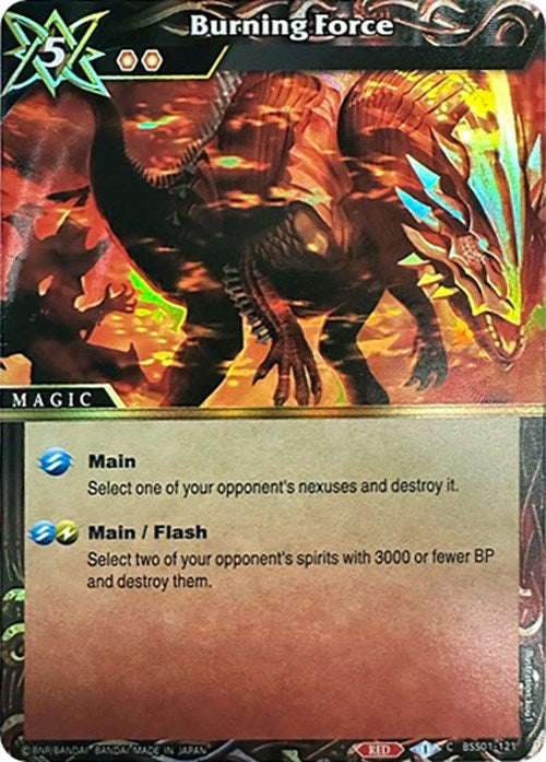 Burning Force Box Topper (BSS01-121) [BSSP]