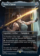Totecs Spear Shadowspear (1505) [SLD]