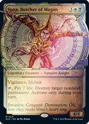 Vona Butcher of Magan Rainbow Foil (1413) [SLD]