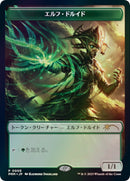 Elf Druid Token JP WOE Exclusive (5) [UMP]