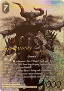 Darkness Manifest Prerelease Promo (PR-149/21-123H) [PR]