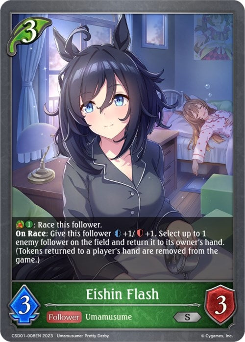 Eishin Flash (CSD01-008EN) [CSD01]