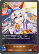 Tamamo Cross (CSD01-011EN) [CSD01]