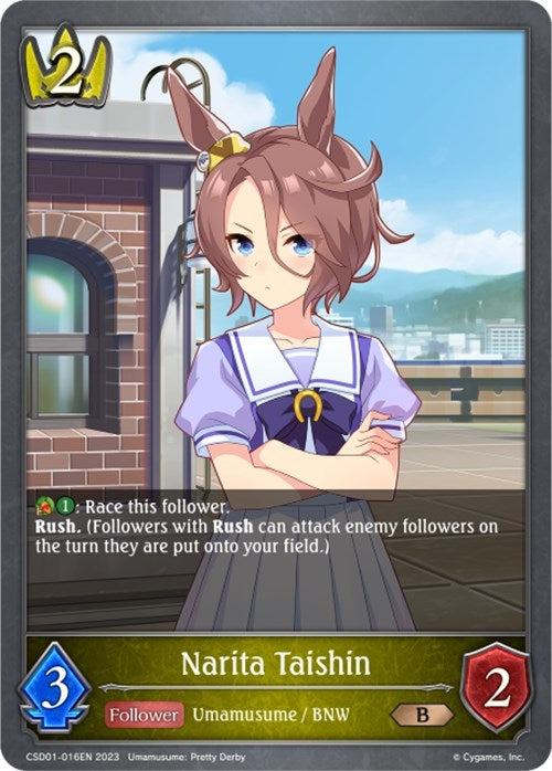 Narita Taishin (CSD01-016EN) [CSD01]