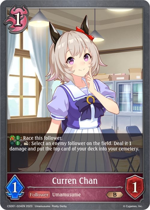 Curren Chan (CSD01-024EN) [CSD01]