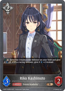 Riko Kashimoto (CSD01-030EN) [CSD01]