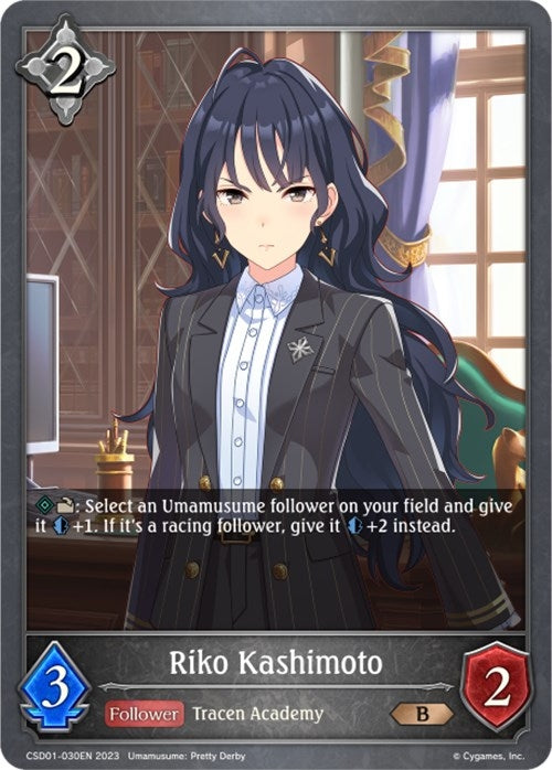 Riko Kashimoto (CSD01-030EN) [CSD01]