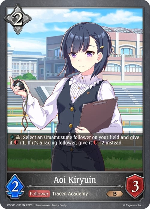 Aoi Kiryuin (CSD01-031EN) [CSD01]