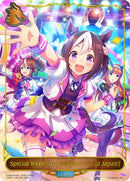 Special Week The Brightest Star in Japan (CSD01-LD01EN) [CSD01]