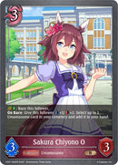 Sakura Chiyono O (CP01-063EN) [CP01]