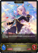 Mejiro McQueen Evolved (CP01-067EN) [CP01]