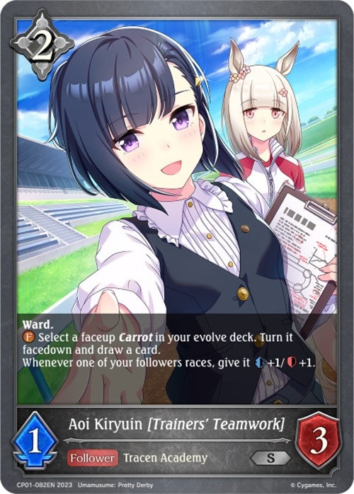 Aoi Kiryuin Trainers Teamwork (CP01-082EN) [CP01]