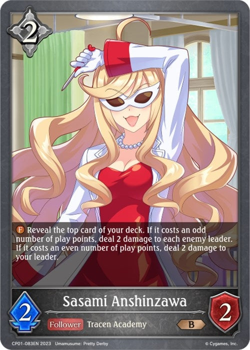 Sasami Anshinzawa (CP01-083EN) [CP01]