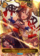 Yaeno Muteki Fiery Discipline (CP01-LD04) [CP01]