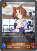 Yaeno Muteki P37EN Foil (CP01-P37EN) [CP01]