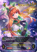 Silence Suzuka SP (CP01-SP01EN) [CP01]