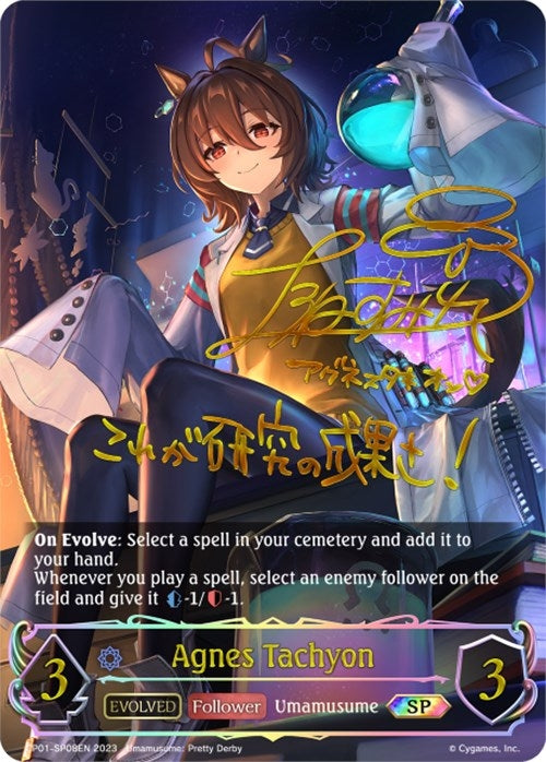 Agnes Tachyon Evolved SP (CP01-SP08EN) [CP01]