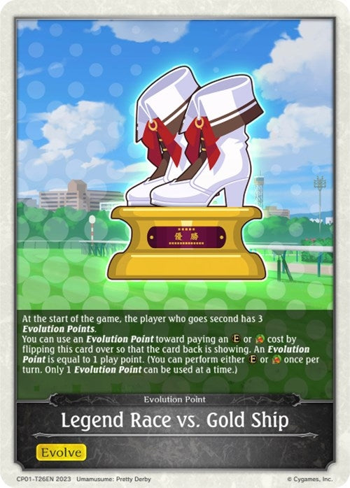 Legend Race vs Gold Ship (CP01-T26EN) [CP01]
