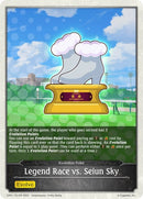 Legend Race vs Seiun Sky (CP01-T31EN) [CP01]