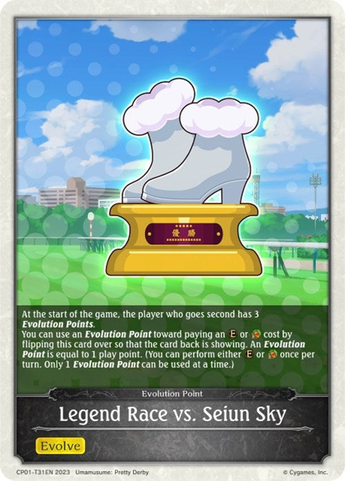 Legend Race vs Seiun Sky (CP01-T31EN) [CP01]