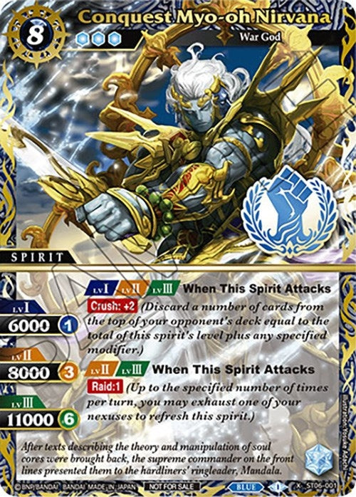 Conquest Myo oh Nirvana Finalist Card Set Vol 3 (ST06-001) [LEP]