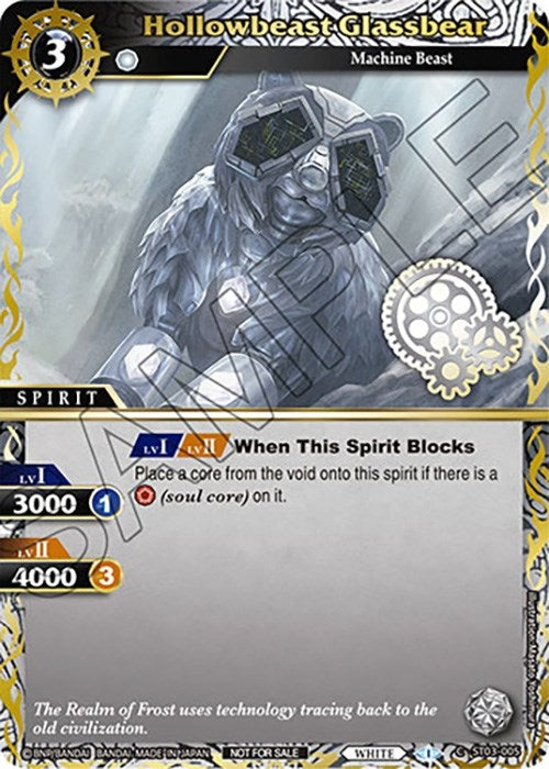 Hollowbeast Glassbear Finalist Card Set Vol 3 (ST03-005) [LEP]