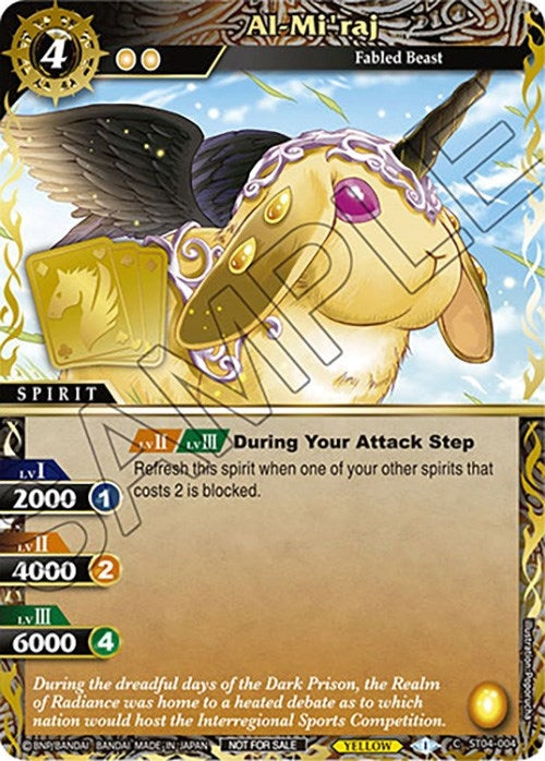 Al Miraj Finalist Card Set Vol 3 (ST04-004) [LEP]
