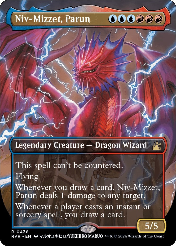 Niv Mizzet Parun Anime Borderless (438) [RVR]