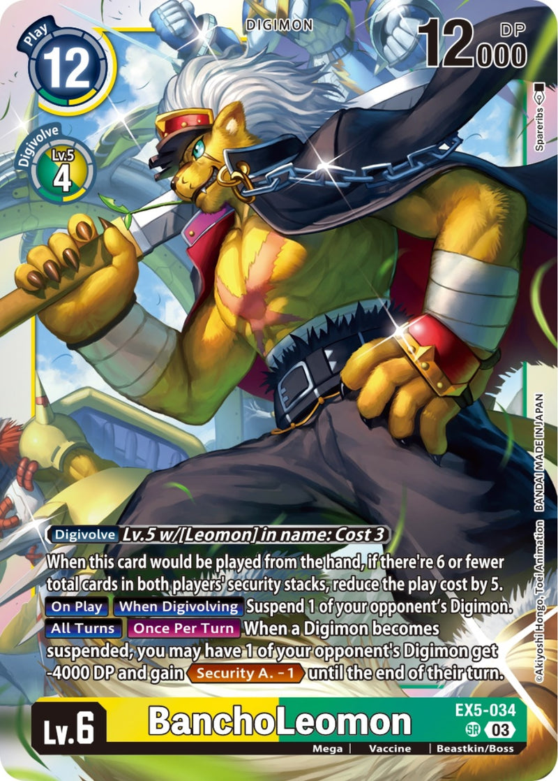 Image for BanchoLeomon [Animal Colosseum]
