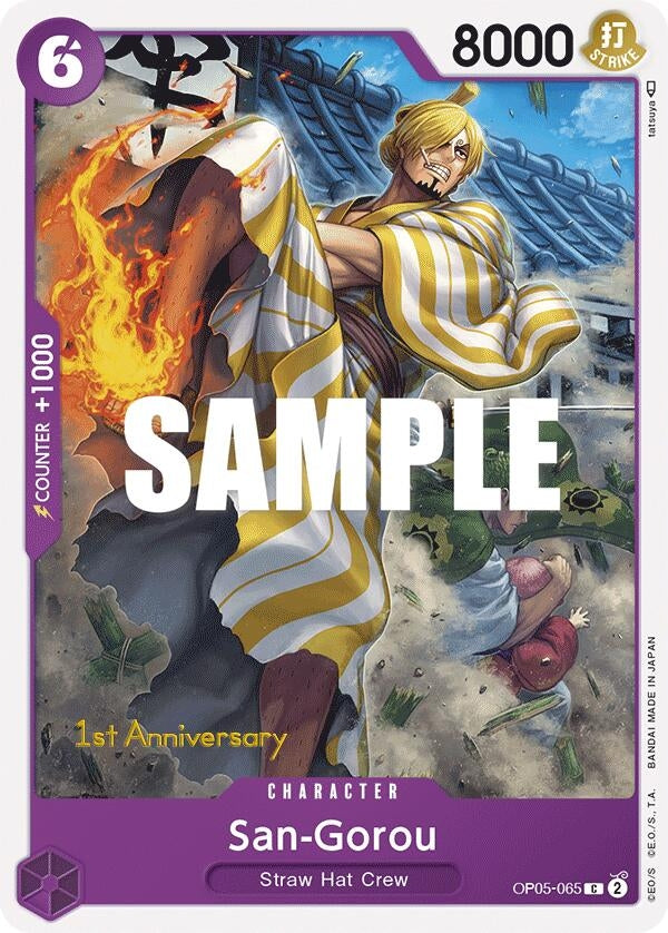San Gorou (OP05-065) [OP05 ANN]