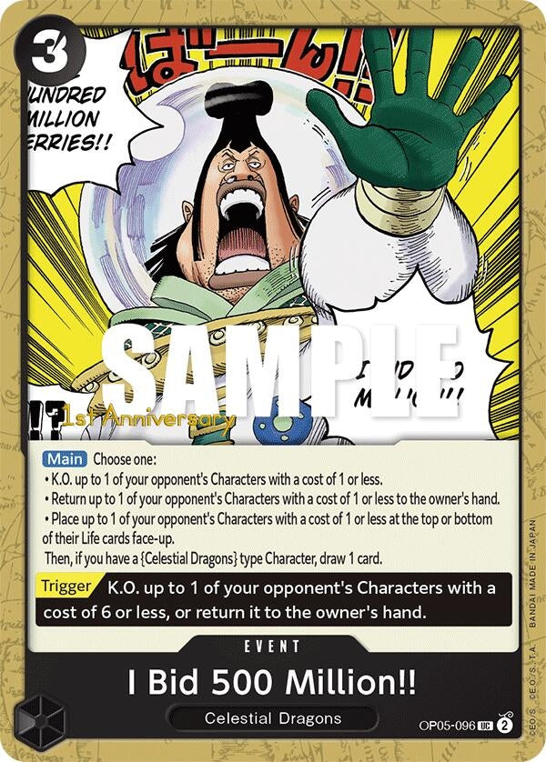 I Bid 500 Million (OP05-096) [OP05 ANN]