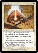 Condemn (Retro Frame) [Ravnica Remastered]