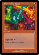 Shattering Spree Retro Frame (456) [RVR]