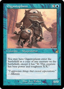 Gigantoplasm Retro Frame (450) [RVR]