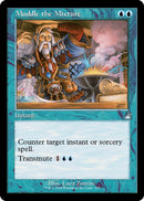 Muddle the Mixture Retro Frame (315) [RVR]