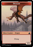 Dragon Token (7) [RVR]