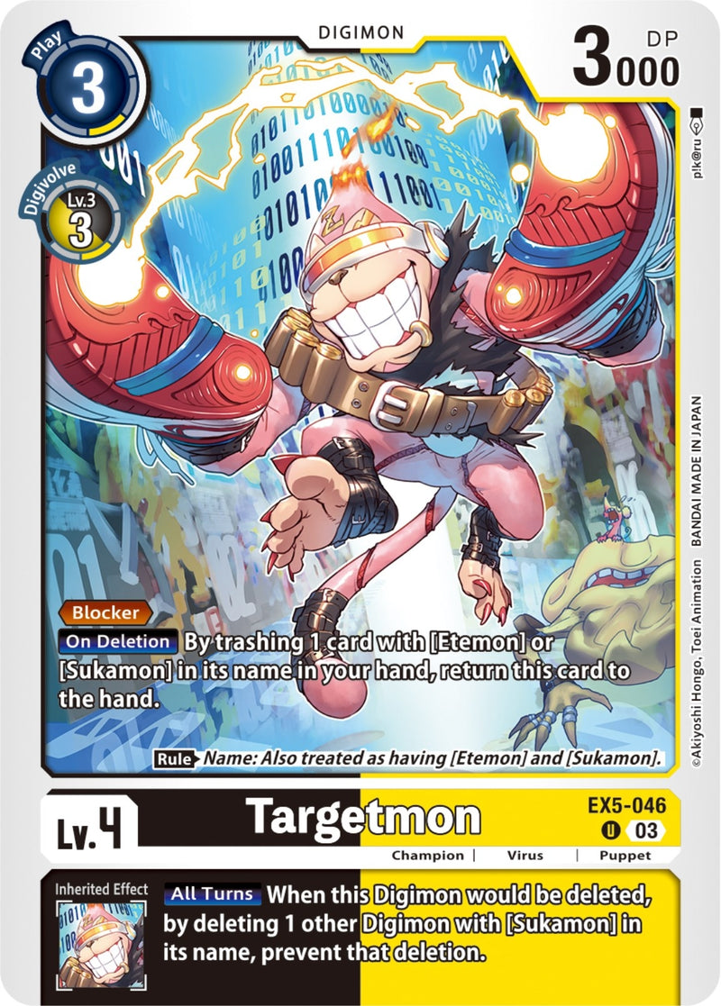 Image for Targetmon [Animal Colosseum]