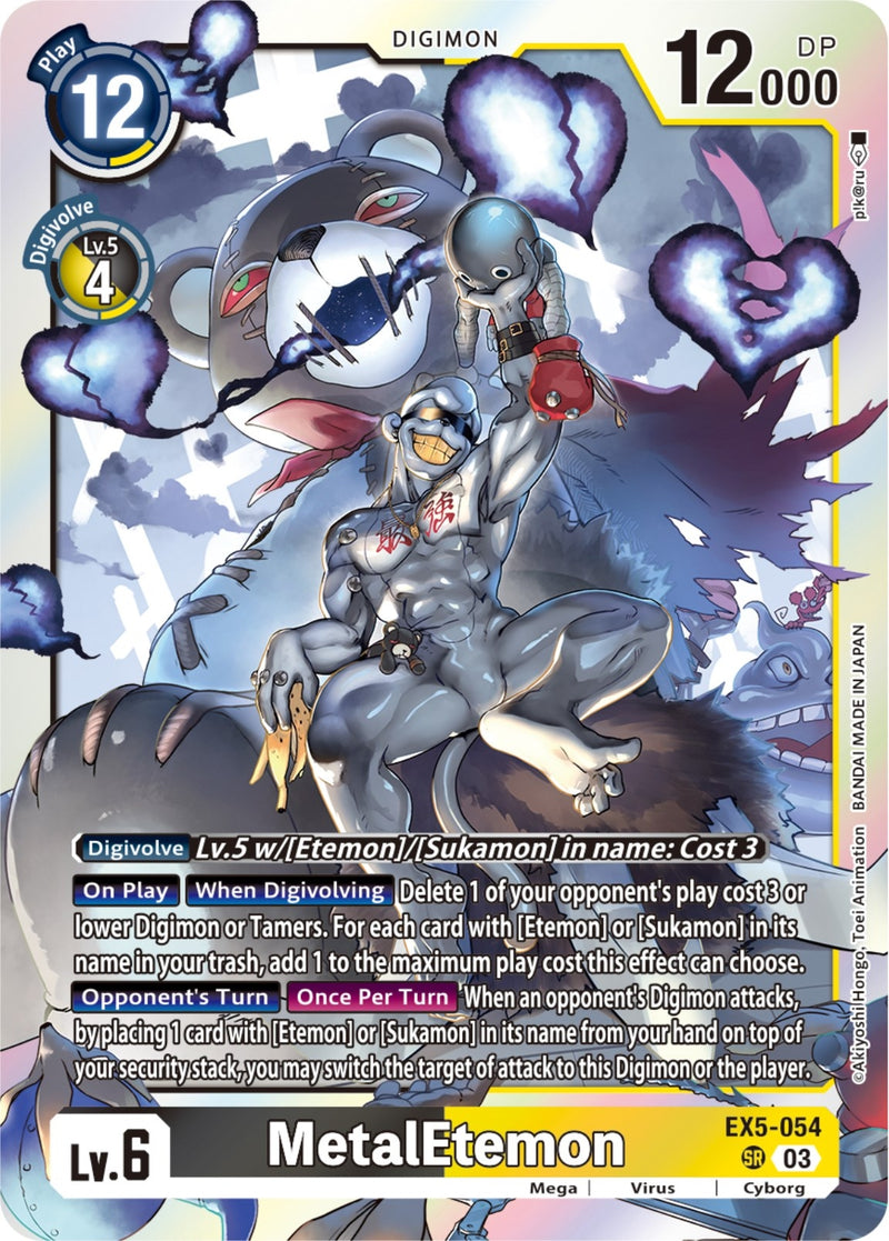 Image for MetalEtemon [Animal Colosseum]