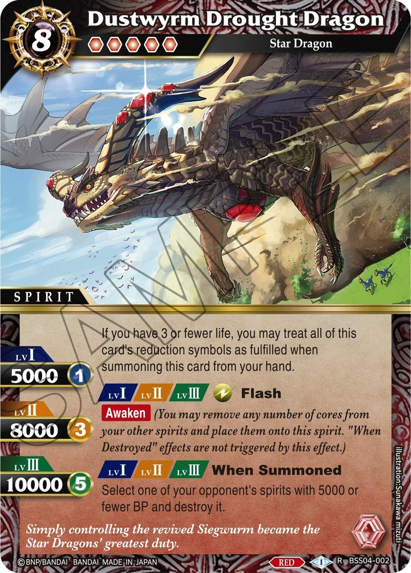 Dustwyrm Drought Dragon (BSS04-002) [BSS04]