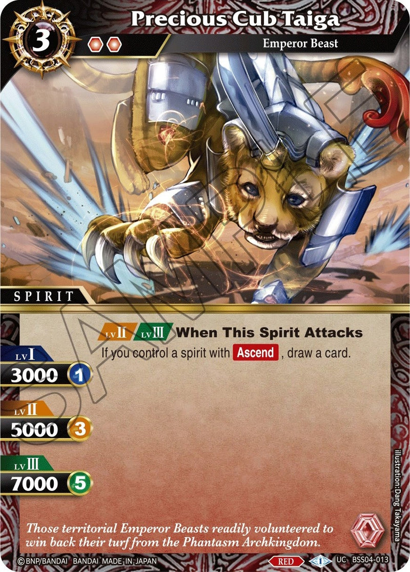 Precious Cub Taiga (BSS04-013) [BSS04]