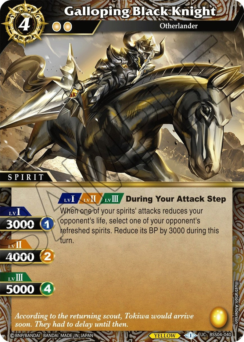 Galloping Black Knight (BSS04-040) [BSS04]