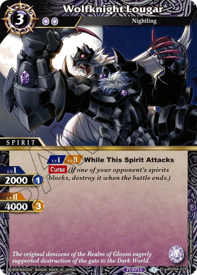 Wolfknight Lougar (BSS04-029) [BSS04]